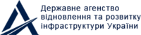 Державне агенство відновлення та розвитку інфраструктури України - фото - фото